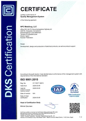 QMS Certificate ISO 9001:2015