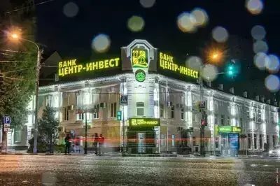 ЦОД банка «Центр-инвест» — площадка METAENERGY