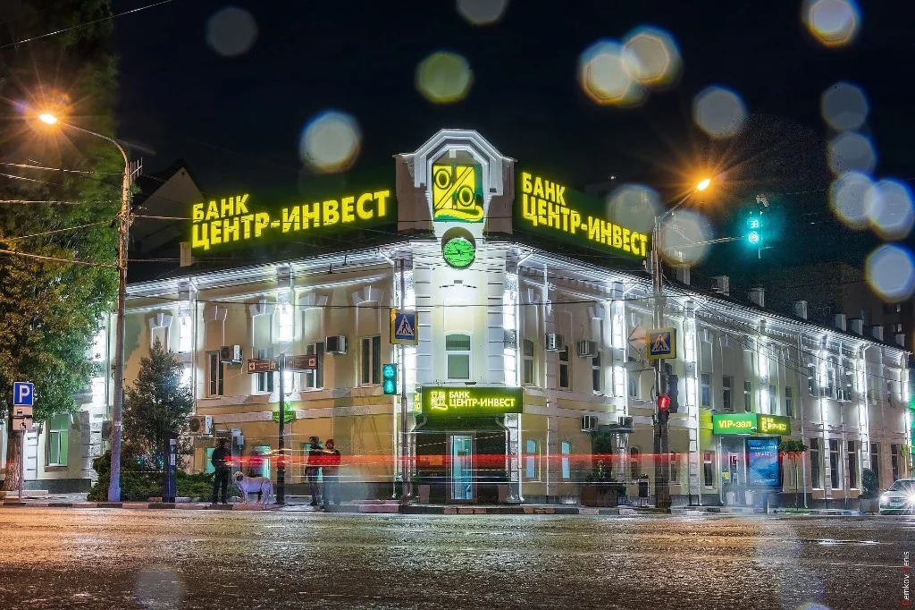 ЦОД банка «Центр-инвест»