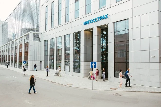 «ИНГОССТРАХ»