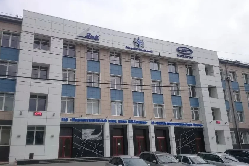 ОКБ «НОВАТОР»