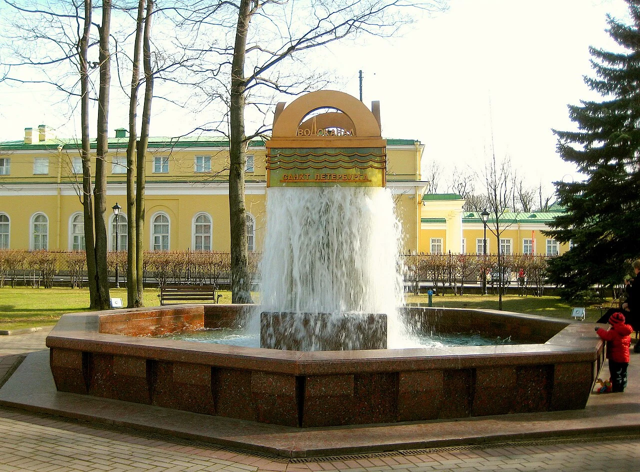 Водоканал